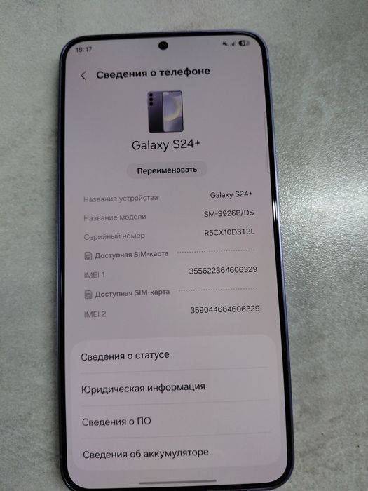 Samsung Galaxy S24+  12/256