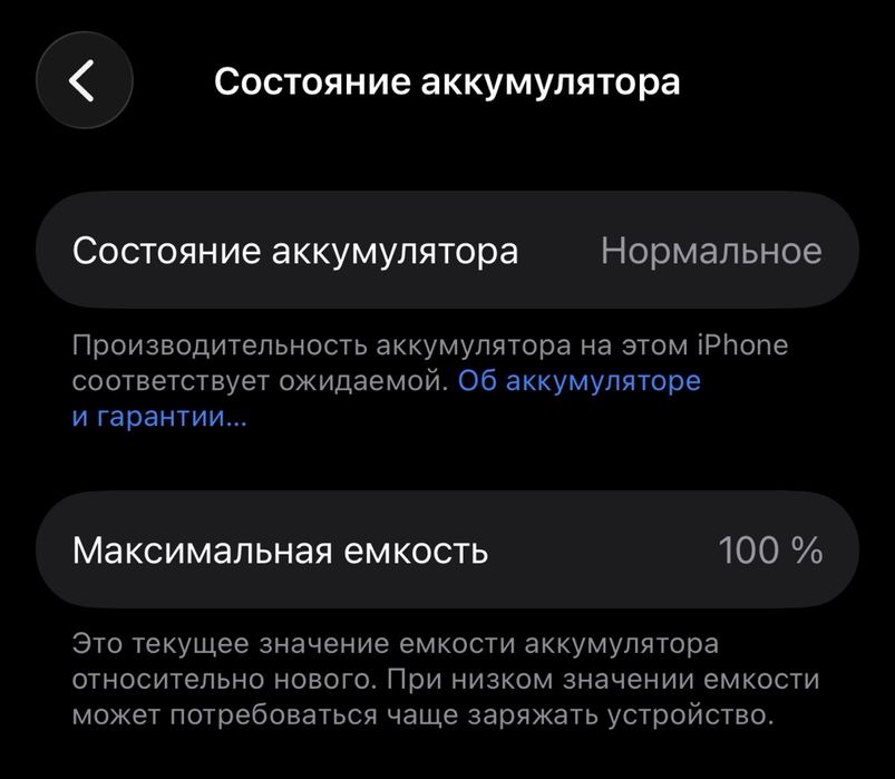 Продам белый iPhone 17 оригинал, 256Gb , eSim