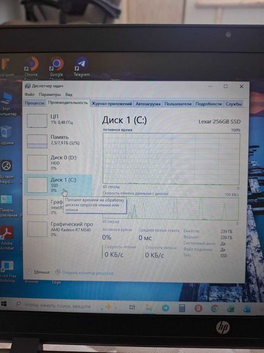 Noutbuk HP ProBook 450 G3 / i5-6200U / 8GB RAM / 256GB SSD + 1TB HDD