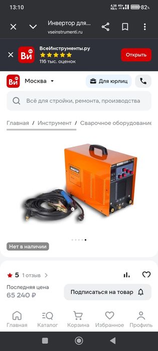 Сварог tig 160 as/ds