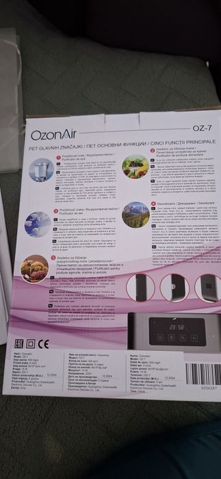 Purificator de aer cu Ozon