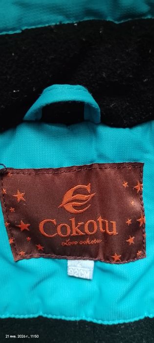 Продам куртка зимняя