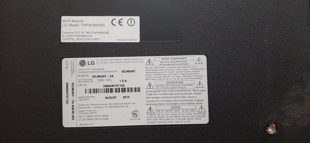 Продам телевизор на запчасти