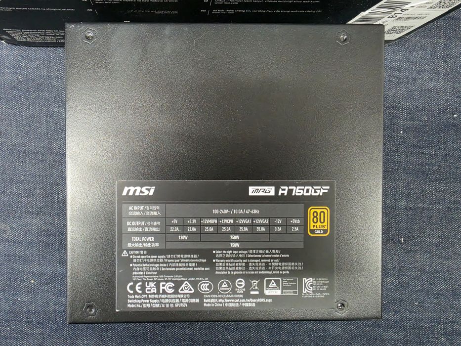 Захранване MSI MAG A750GF 80+ Gold