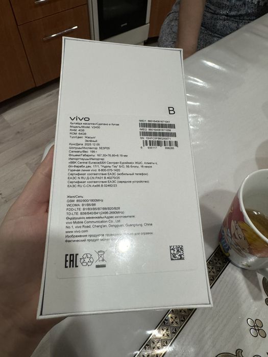 Vivo Y04 сатылады