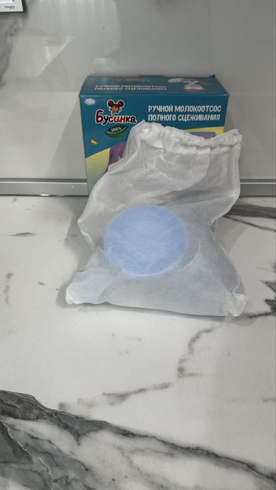 Ручной молокоотсос (б/у)