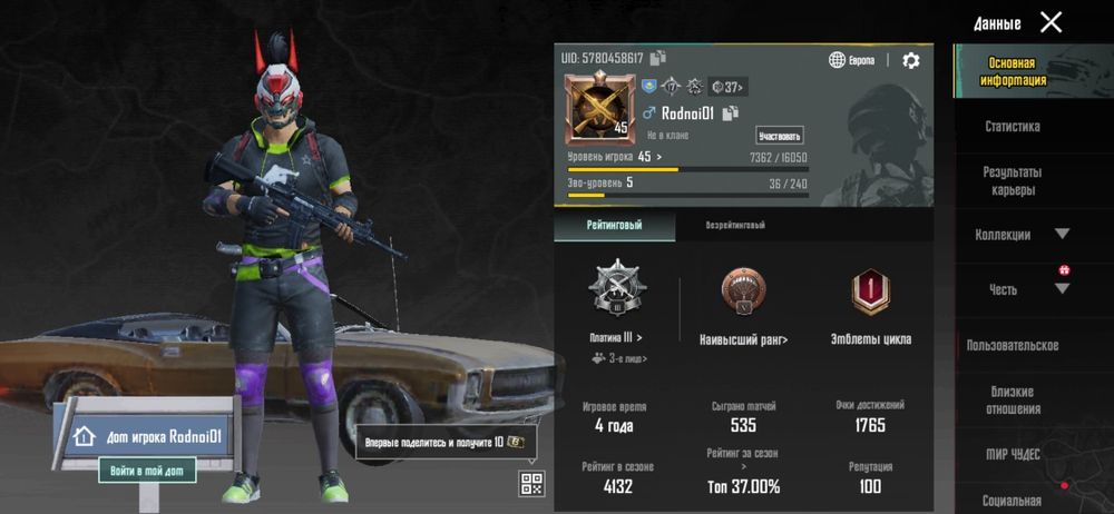 продам аккаунт pubg