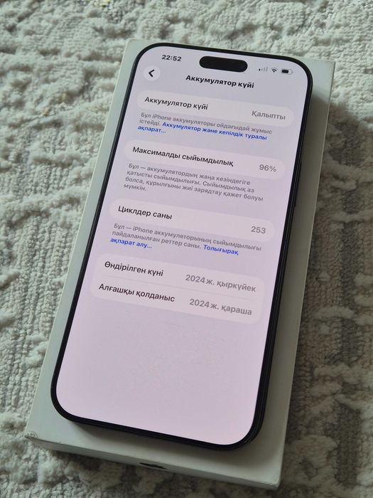 Iphone 16 Pro Max 256 e-sim