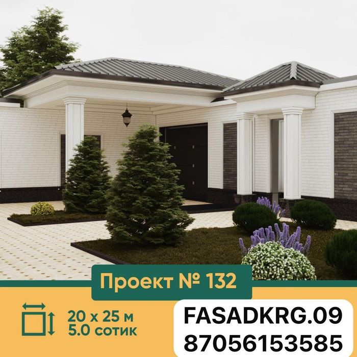 Травертин гранит аглай монтаж