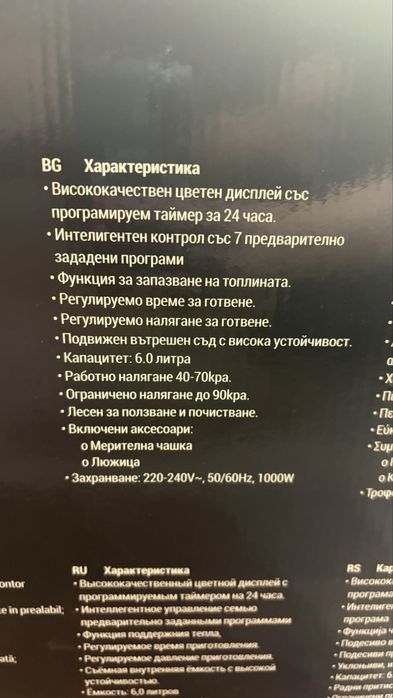 Мултикукър под налягане 7в1 ZEPHYR ZP 1985 D6, 1000W, 6 литра, Таймер, Отложен старт, Черен/Сив