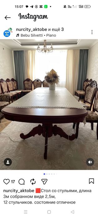 Мебель для гостиной