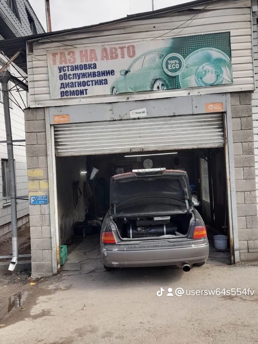 Установка ГБО  Авто Газ