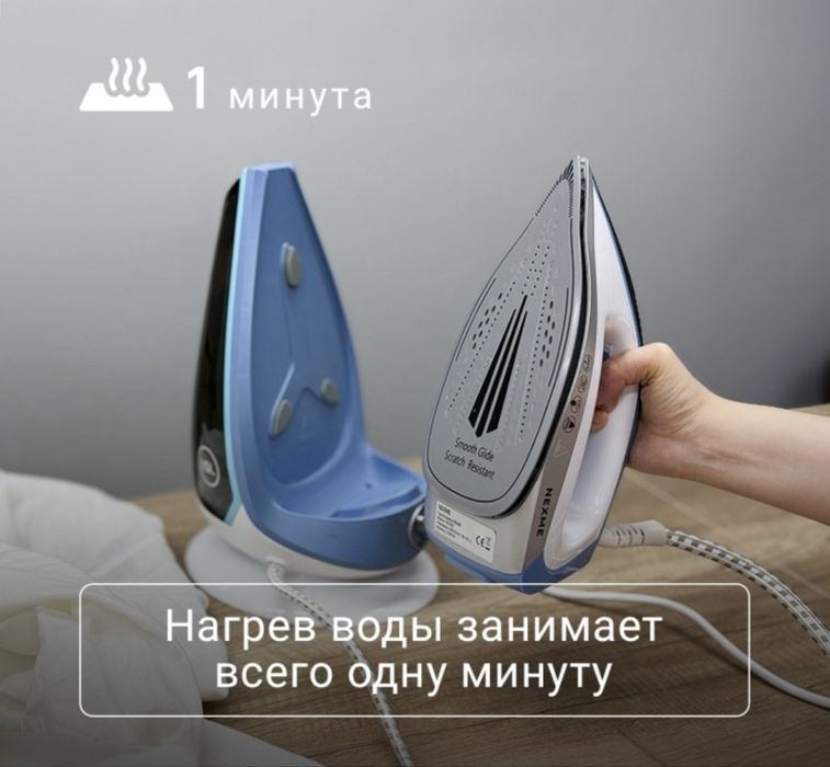 Парогенератор NEXME SGT200 белый