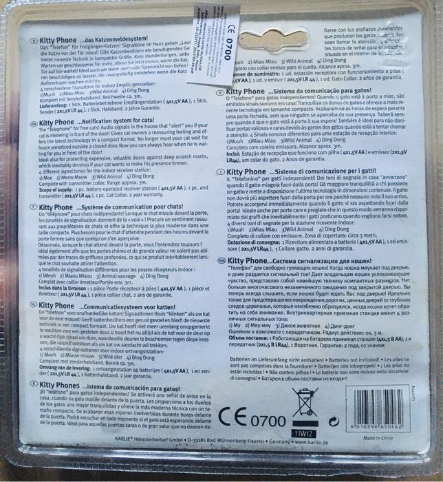 Sistem alerta pisici/alarma