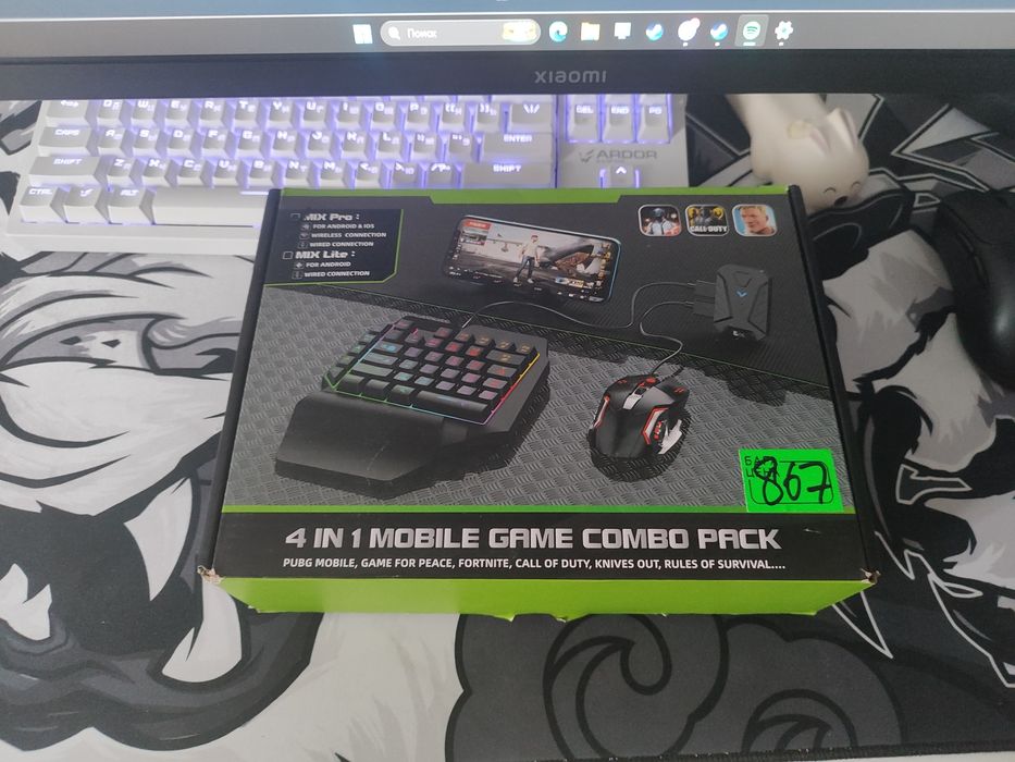 Game combo pack  Mx pro