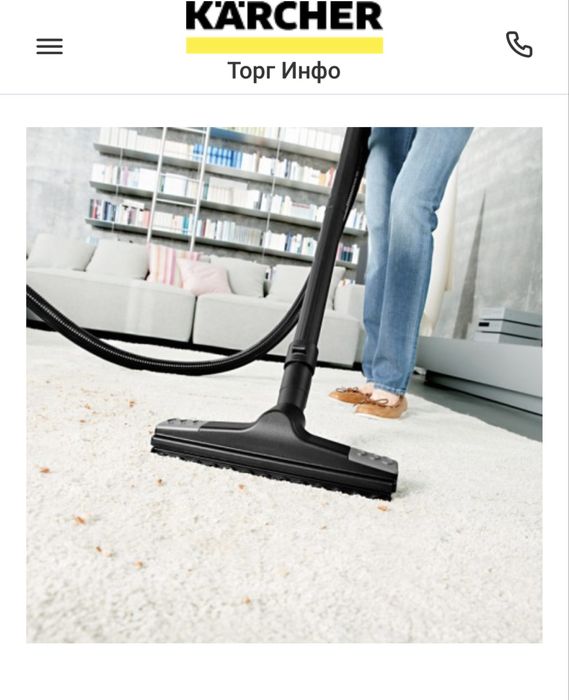 Паропылесос Karcher SV 7