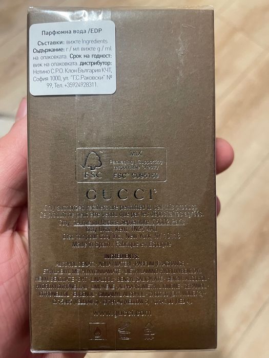 Мъжки парфюм Gucci Guilty Absolute (50 мл) – Оригинал