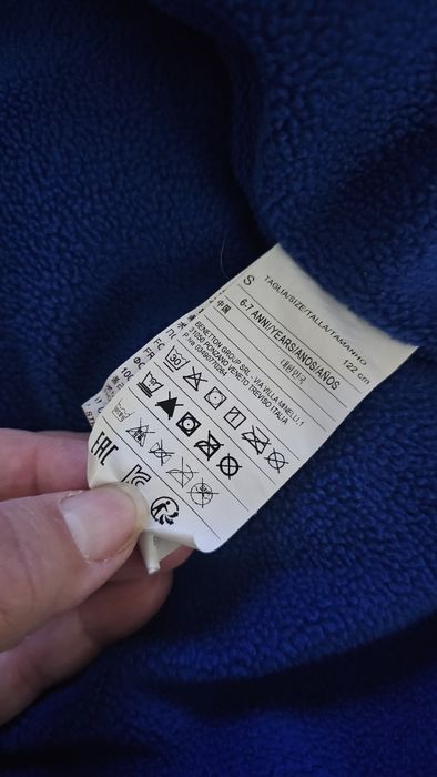 Яке Benetton 122 см