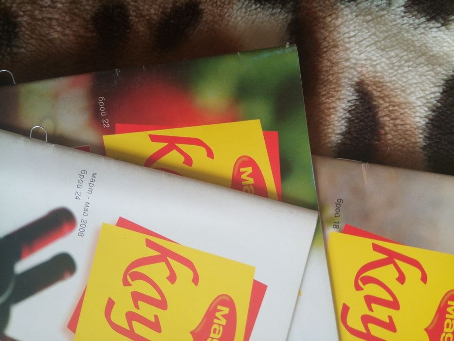 списания Maggi клуб