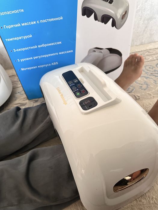 Массажный аппарат Global massage