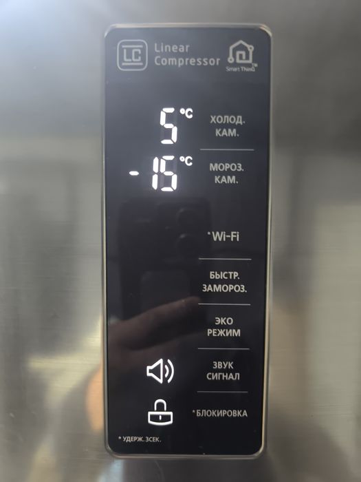 Холодильник с доставкой