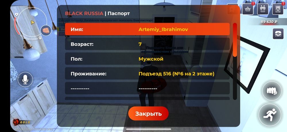 Продается аккаунт в блек раше дешево