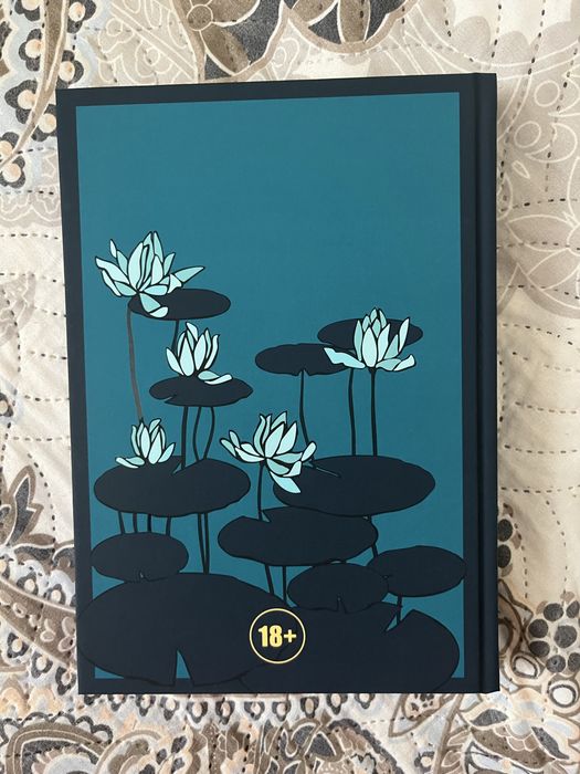 Продам фанфик Тринадцатая ночь (Драмиона)