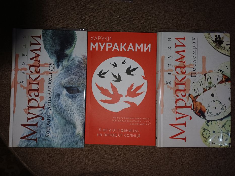 редкие книги мураками