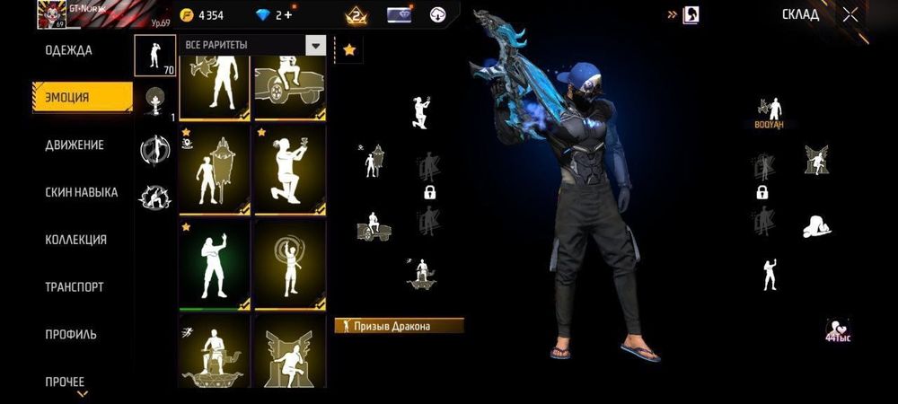 Обмен на стэндофф или блек раша