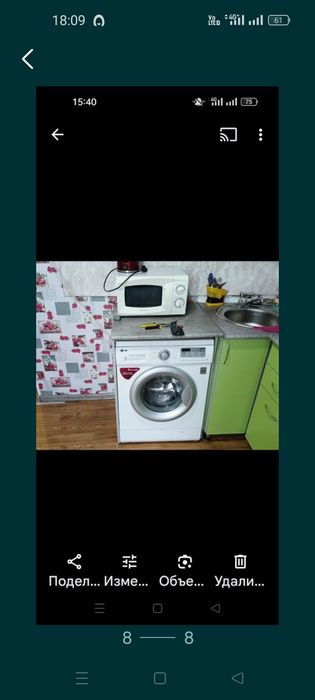 Сдам квартиру на юности