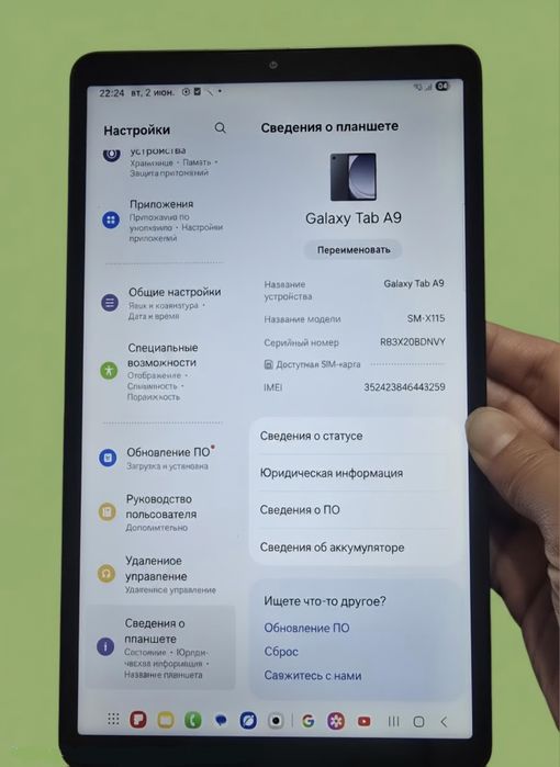 Samsung Galaxy Tab А9 128Gb