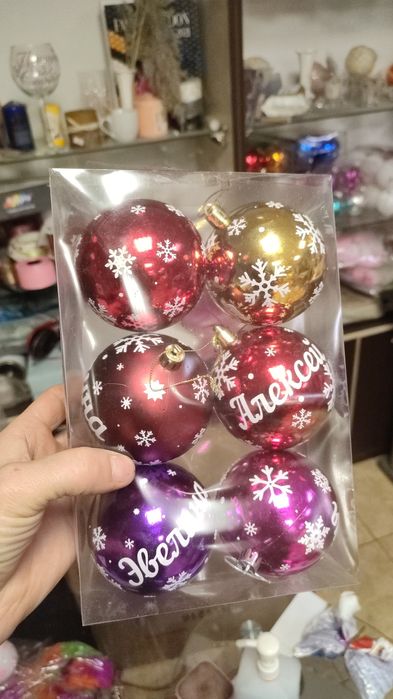 Ёлочные игрушки на елку