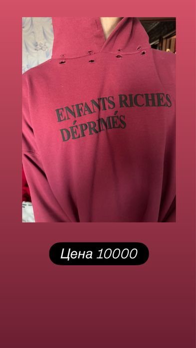 Продам худи хлопок