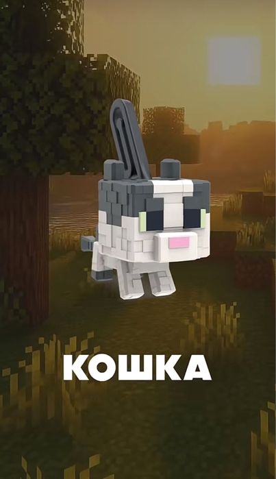 kinder joy minecraft продаю фигурки либо обмен