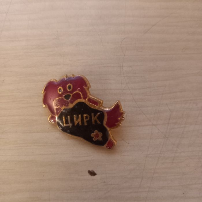 Советские значки