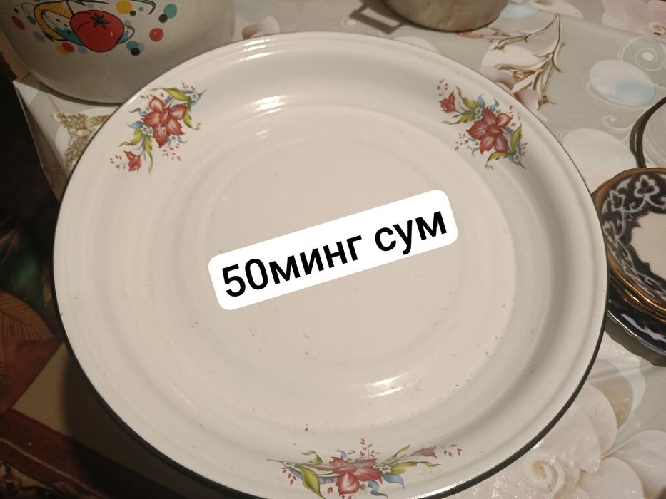 Посуды разные почти новые