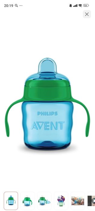 Поильник для малышей