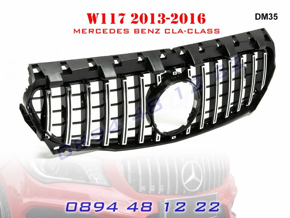 Предна Решетка GT Mercedes CLA W117 ГТ Мерцедес ЦЛА В117 13-16г. AMG