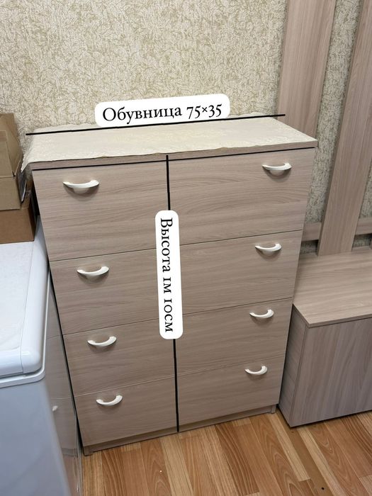 Продам  обувницу б/у в хорошем состояний .цена десять тысяч