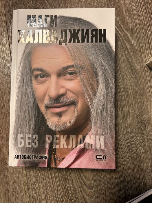 Книги на 50 % от коричната цена