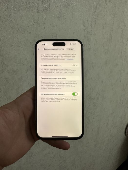 Айфон 14про макс 128гб