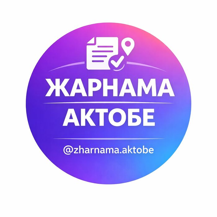 Реклама в социальных сетях