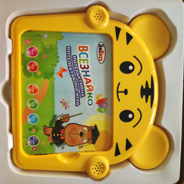 Настолни игри - Какво съм аз, Ваканция в България, Всезнайко, Mandalas