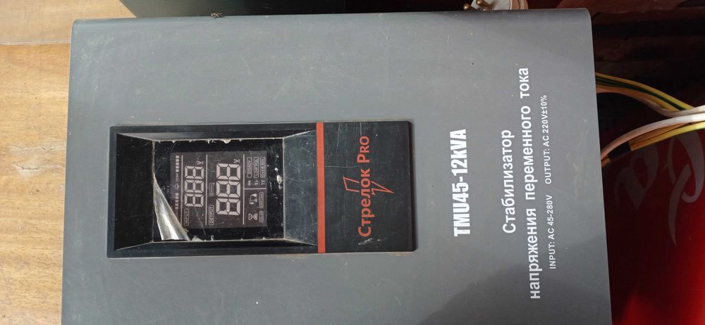 Сталбизатор (тук купайтиргич )