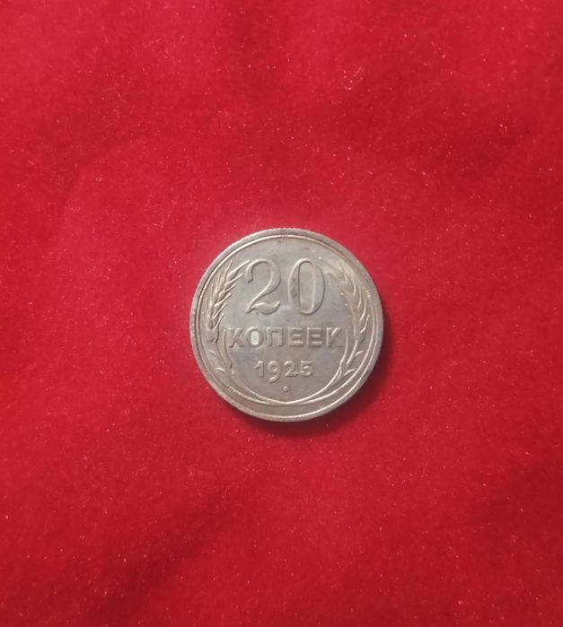 Продаю монеты разные !