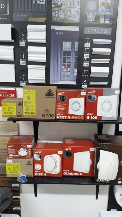 Вентилятор вытежной  10500 тг