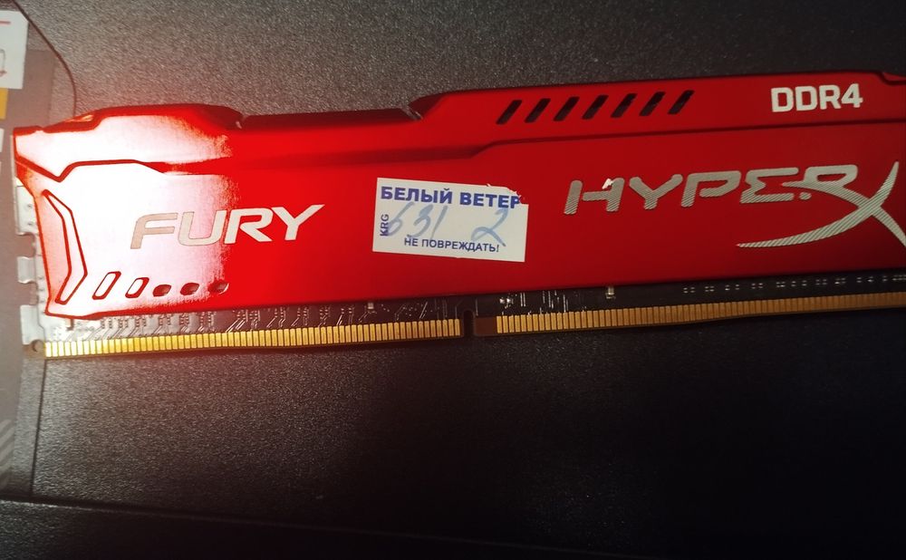 продам оперативная память 16гб одноканал