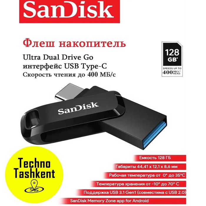 SanDisk Ultra Dual Drive 128gb otg Type-c usb 3.1 (Garantiya)