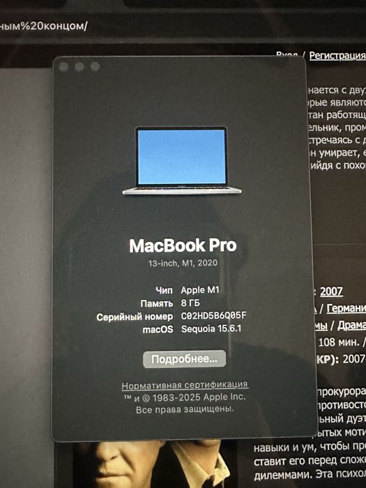 MacBook Pro m1 2020 года, 8 GB/SSD 512 GB