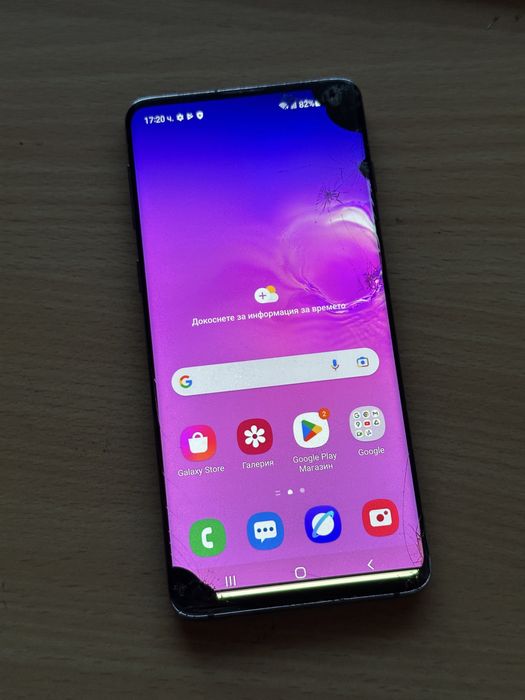 Samsung Galaxy S10 8/128 GB